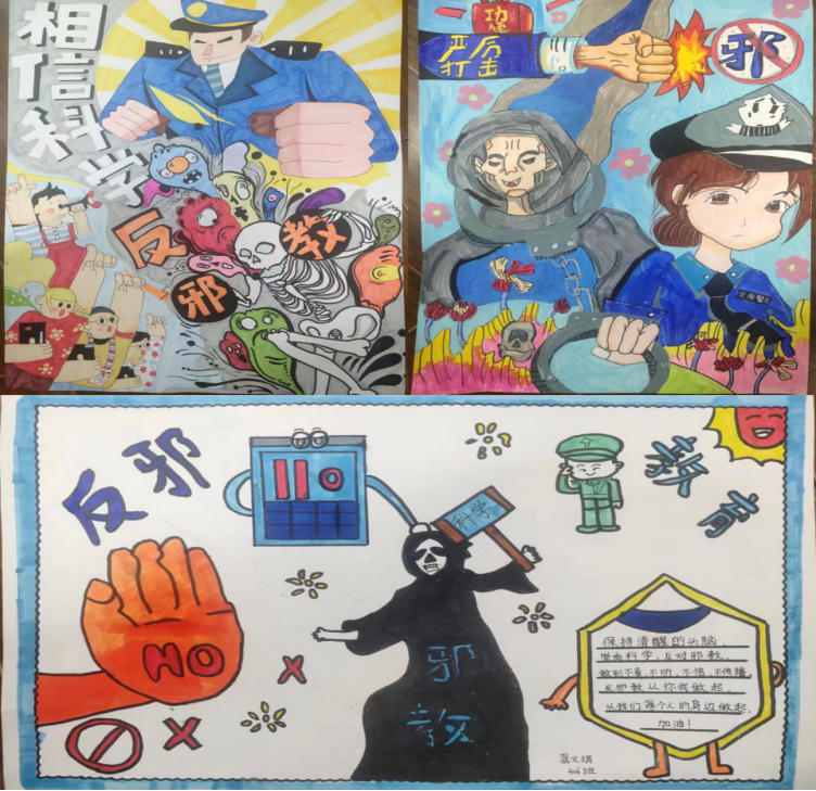 “护航亚运 反邪同行”——杭州市临平区教育系统开展反邪宣传教育周活动576.png “护航亚运 反邪同行”——杭州市临平区教育系统开展反邪宣传教育周活动576.png